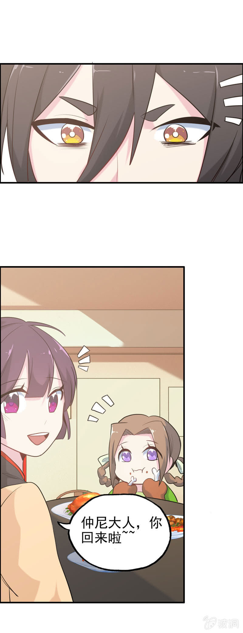 无相魔0216