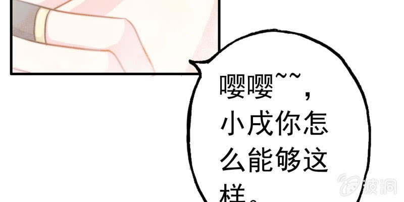 从天而降43