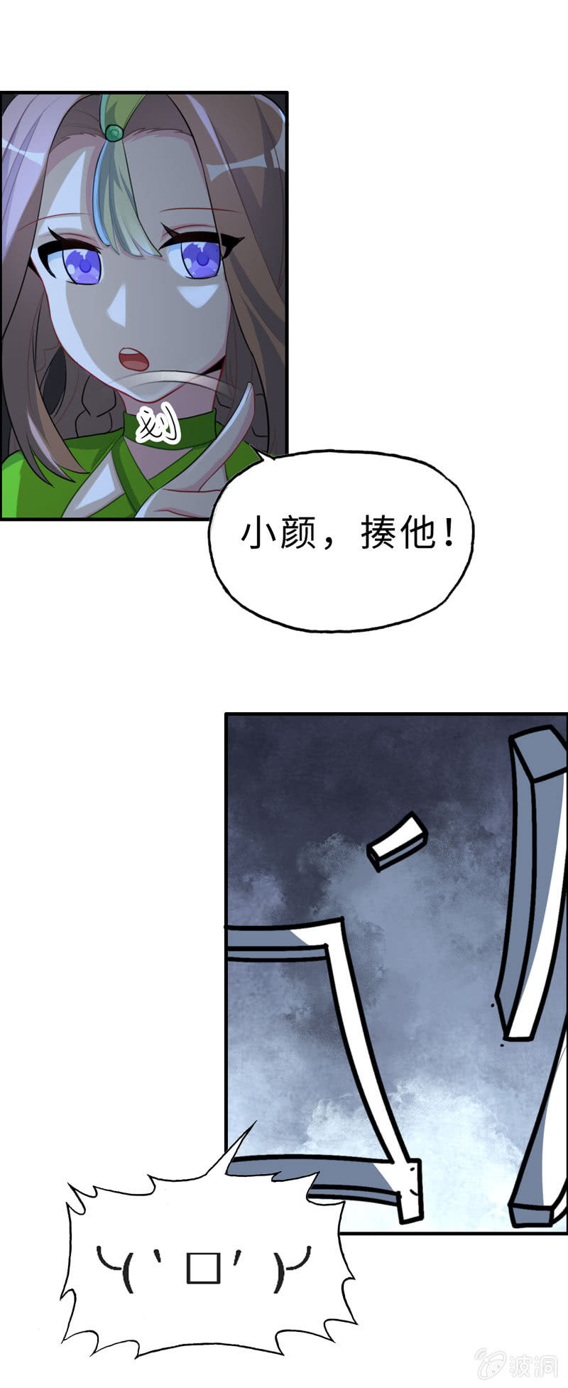 无相魔110