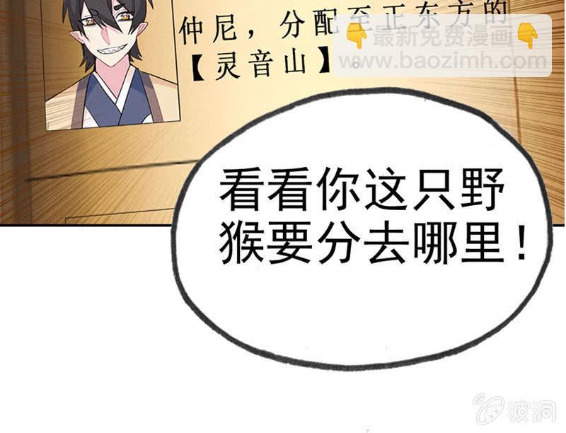从天而降127