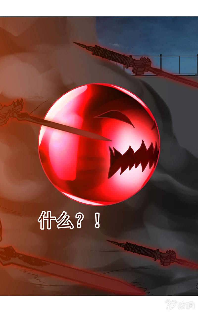 噩梦0221