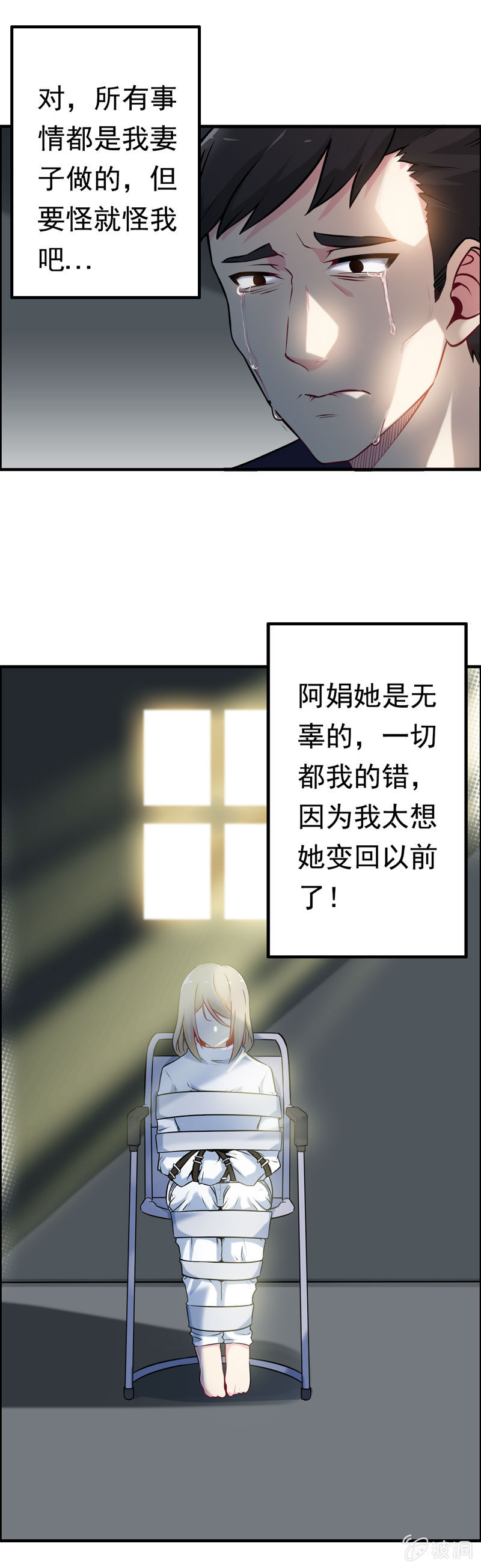 找狗0417
