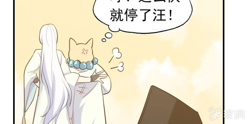 下凡27