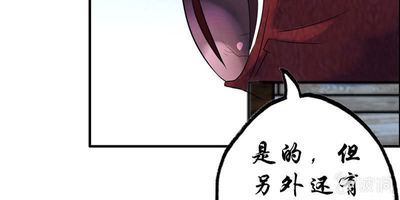 开端0141