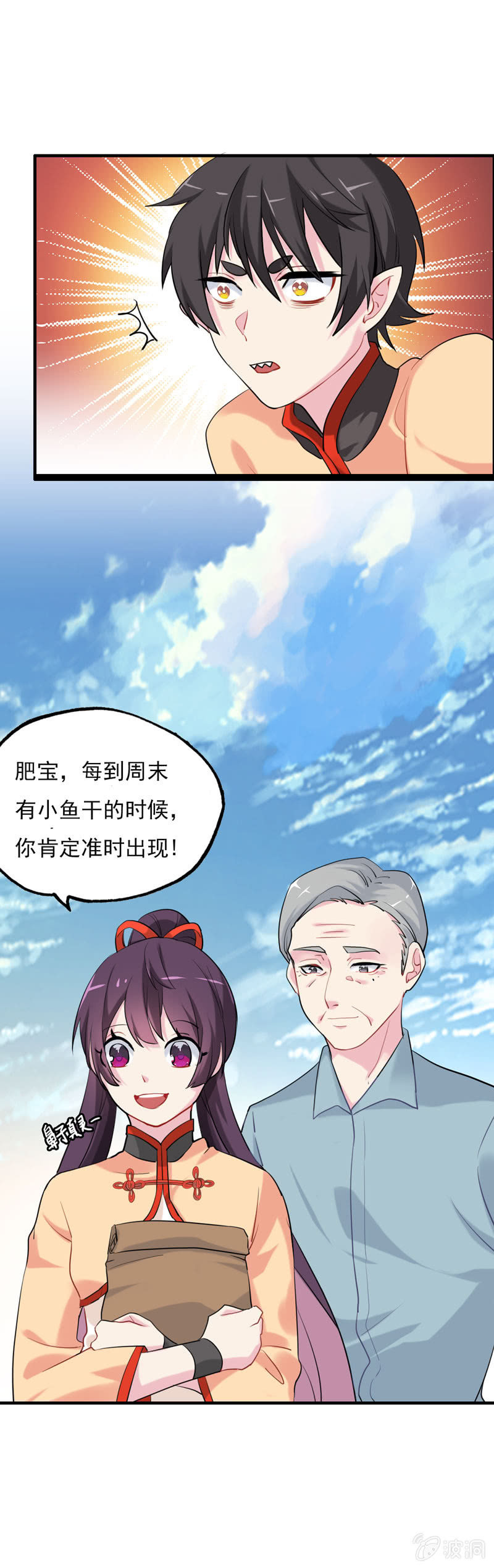 猫神现身18