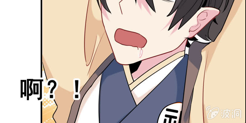 下凡116
