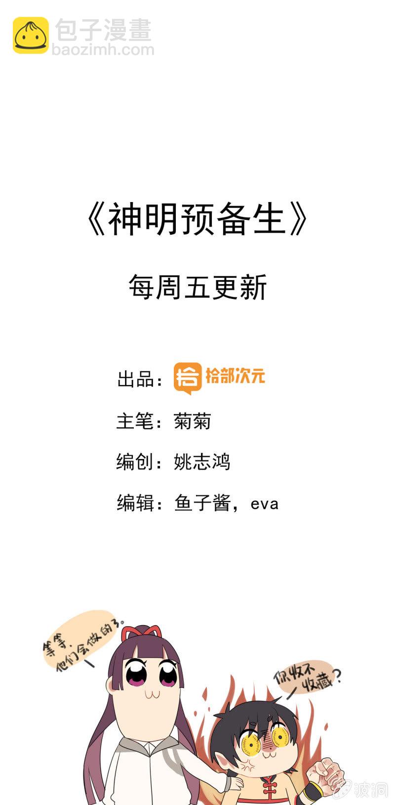 六点，大！30