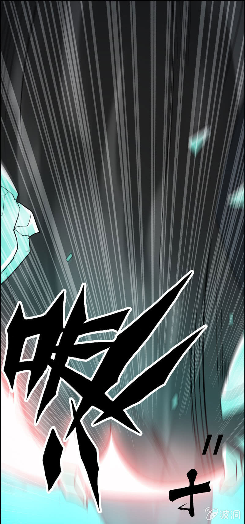 噩梦0327