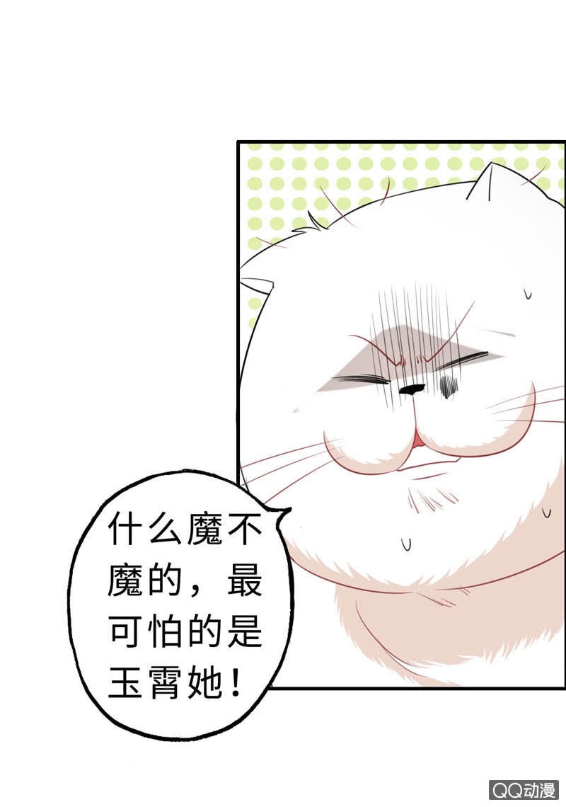 无相魔1231