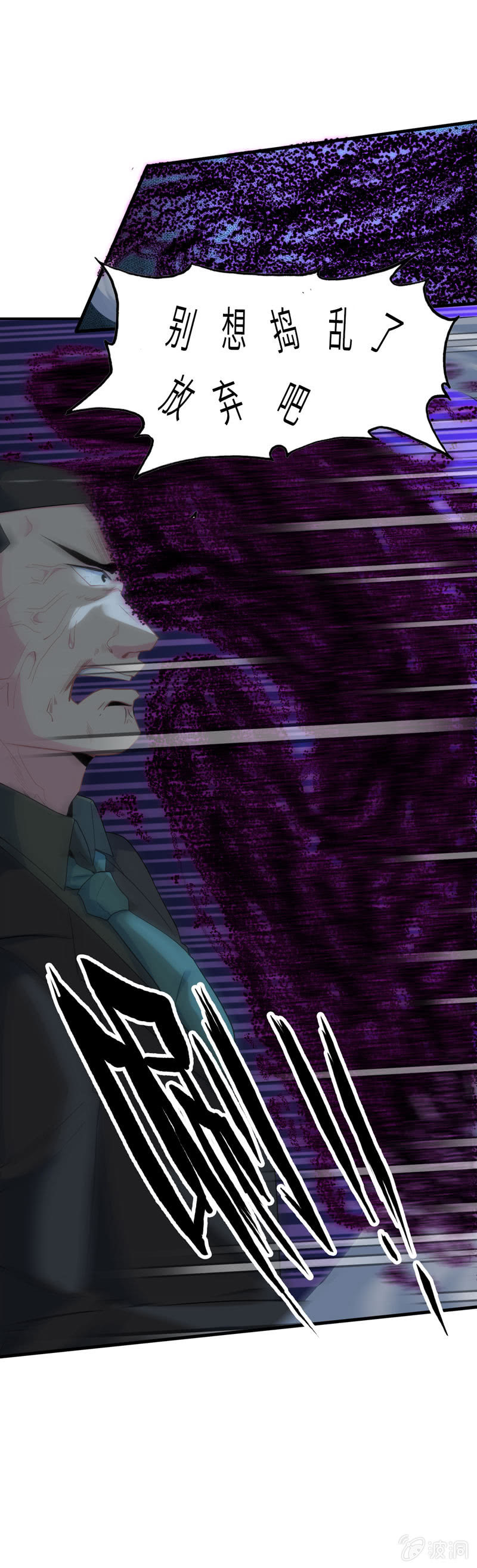 无相魔097