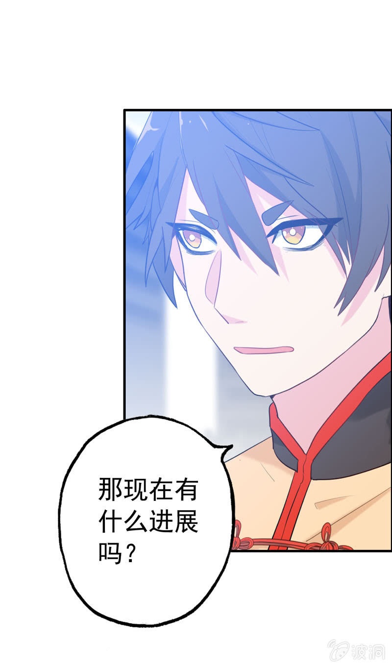 无相魔0627