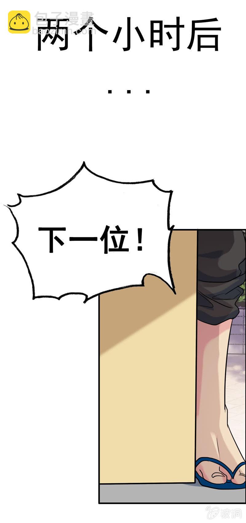 新一天023