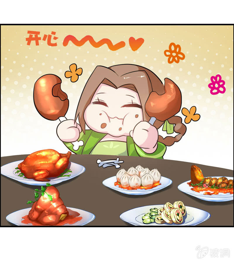 无相魔024
