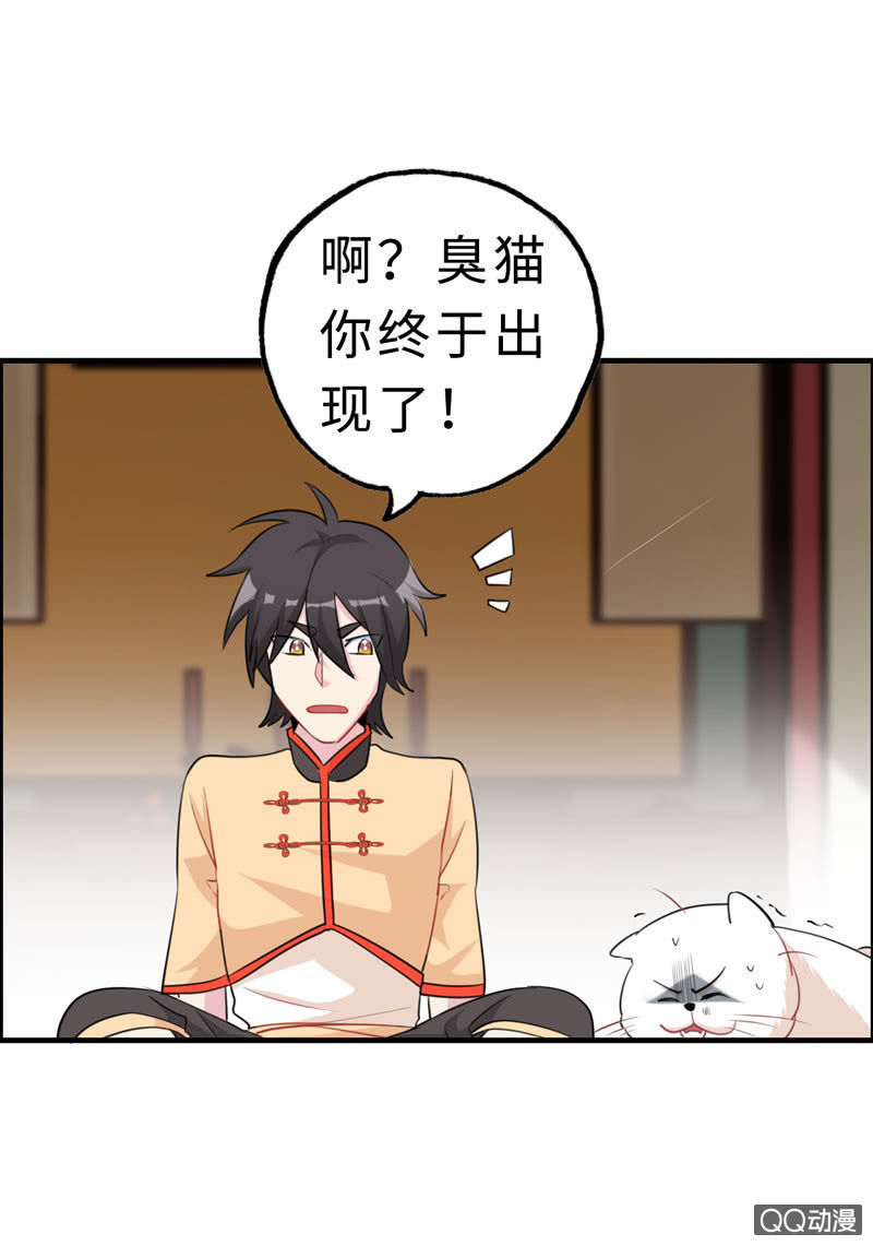 无相魔1229