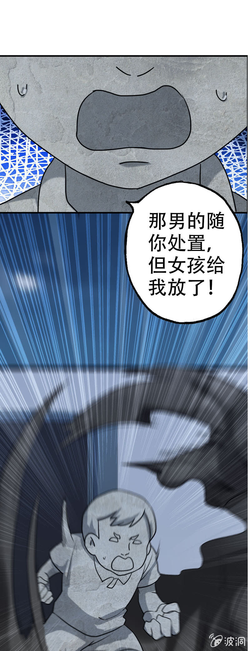 噩梦028