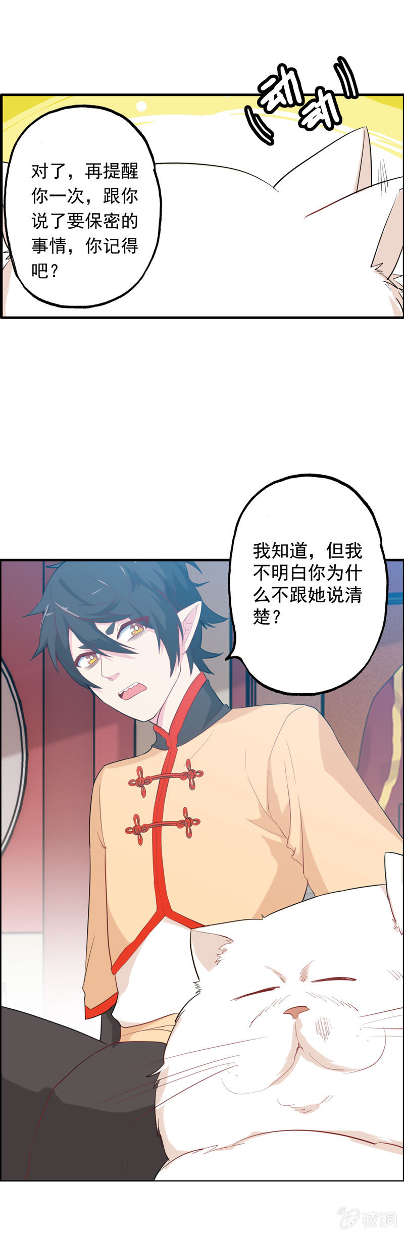 小明6