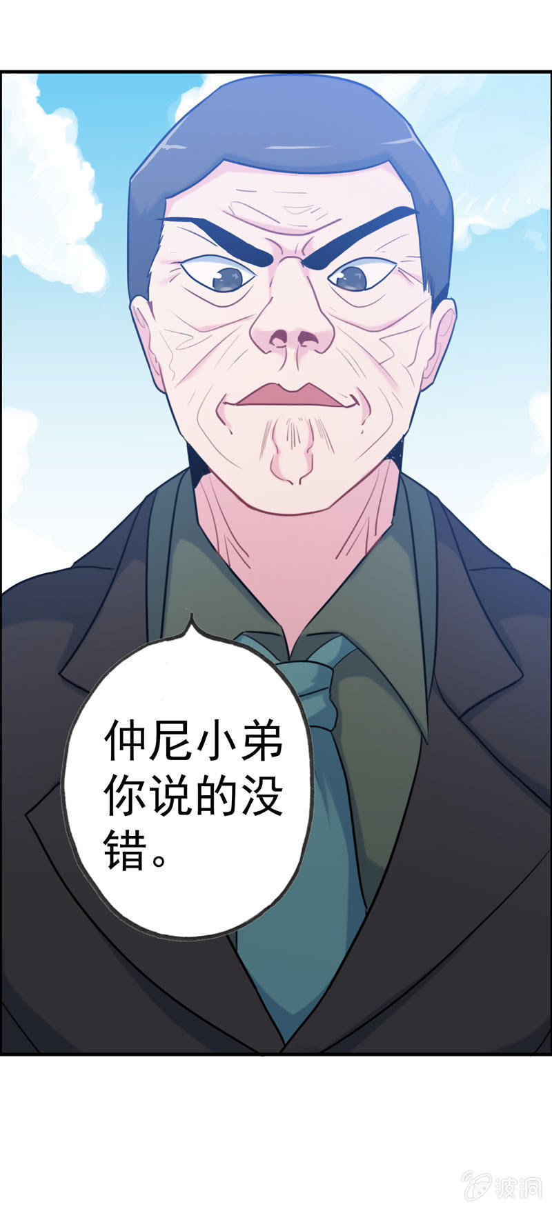 无相魔0622
