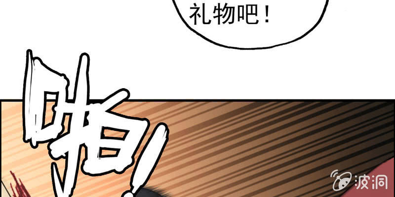 下凡139