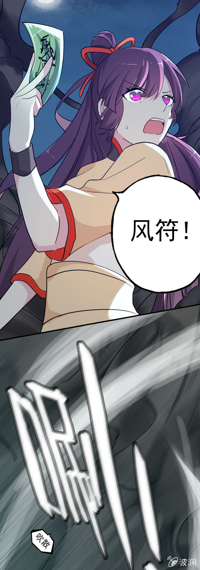 噩梦034