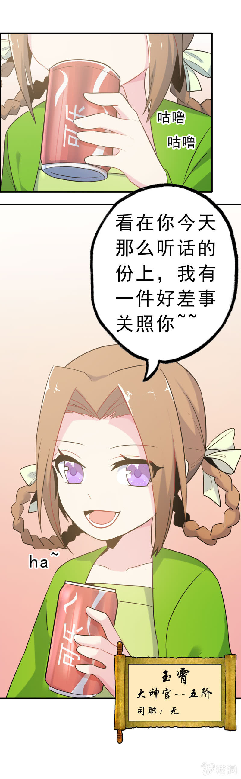 无相魔044