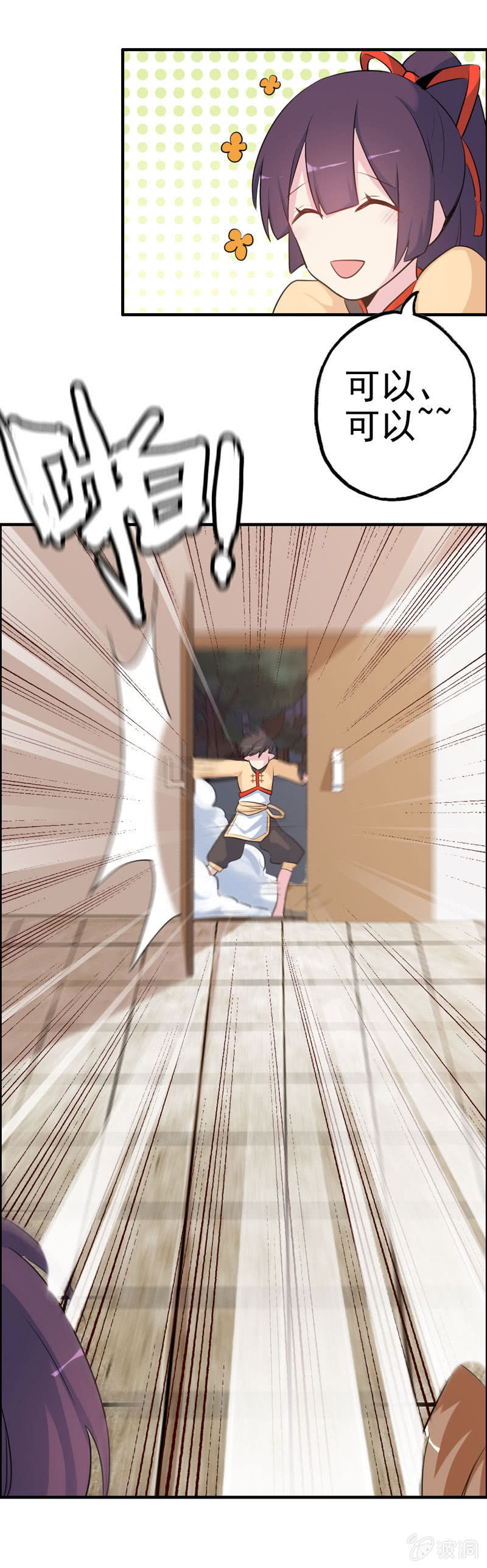 无相魔0214