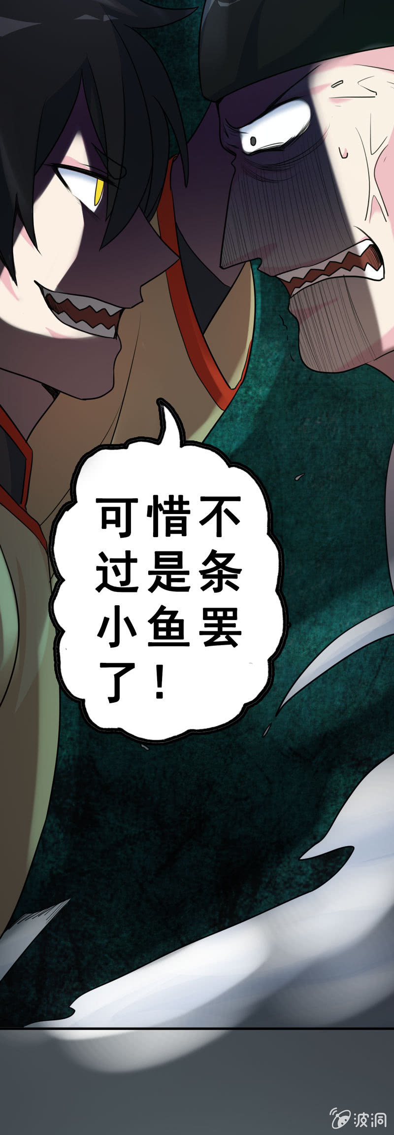 社会摇044