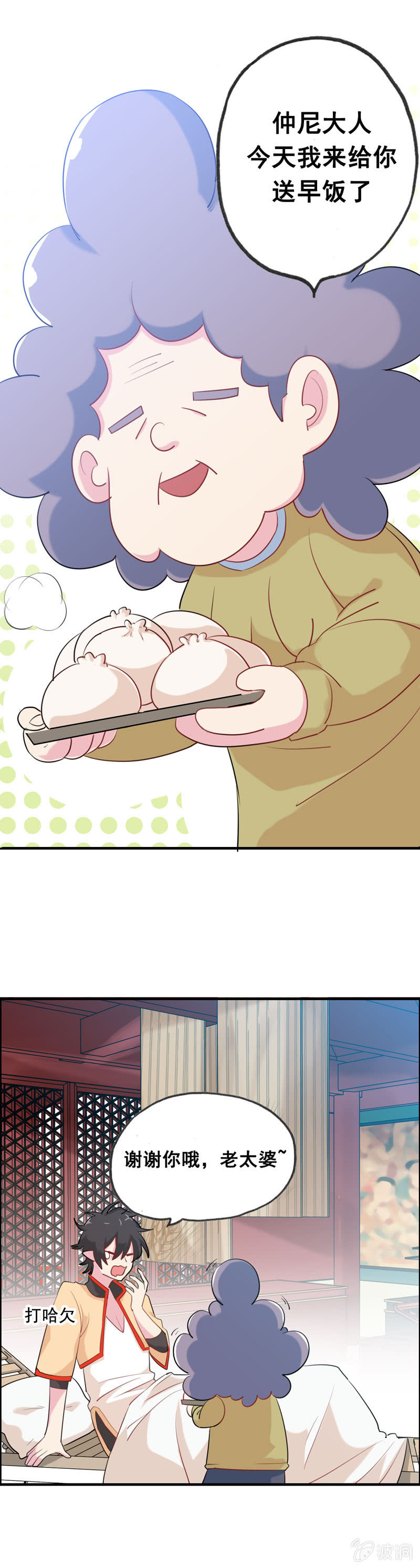 小明2