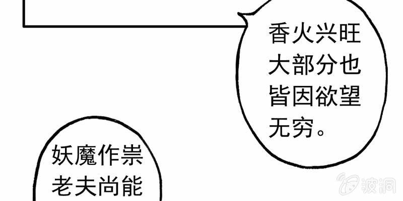 社会摇06150