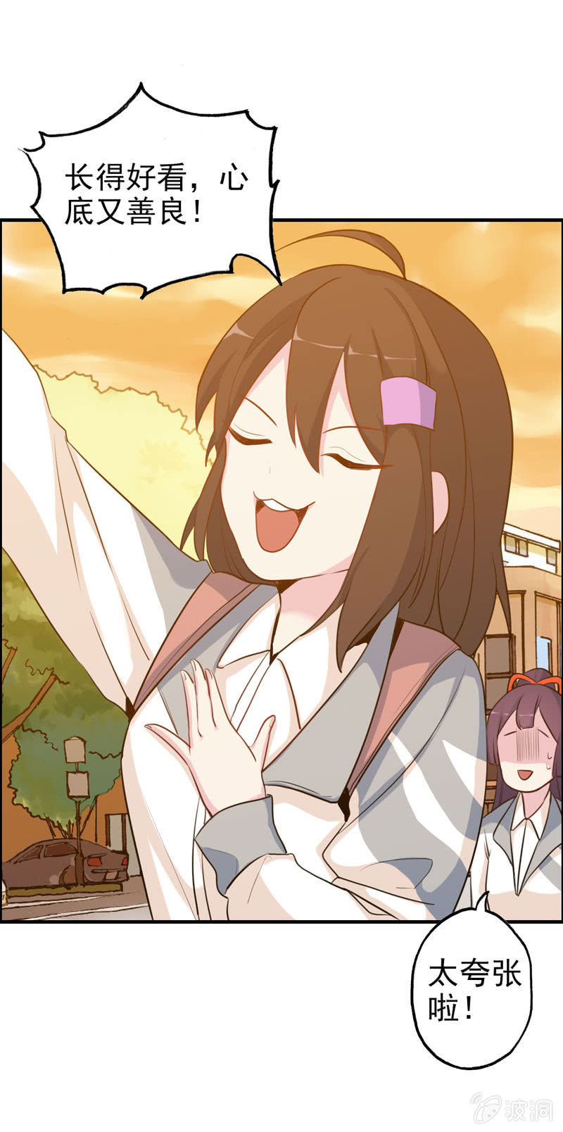 无相魔014