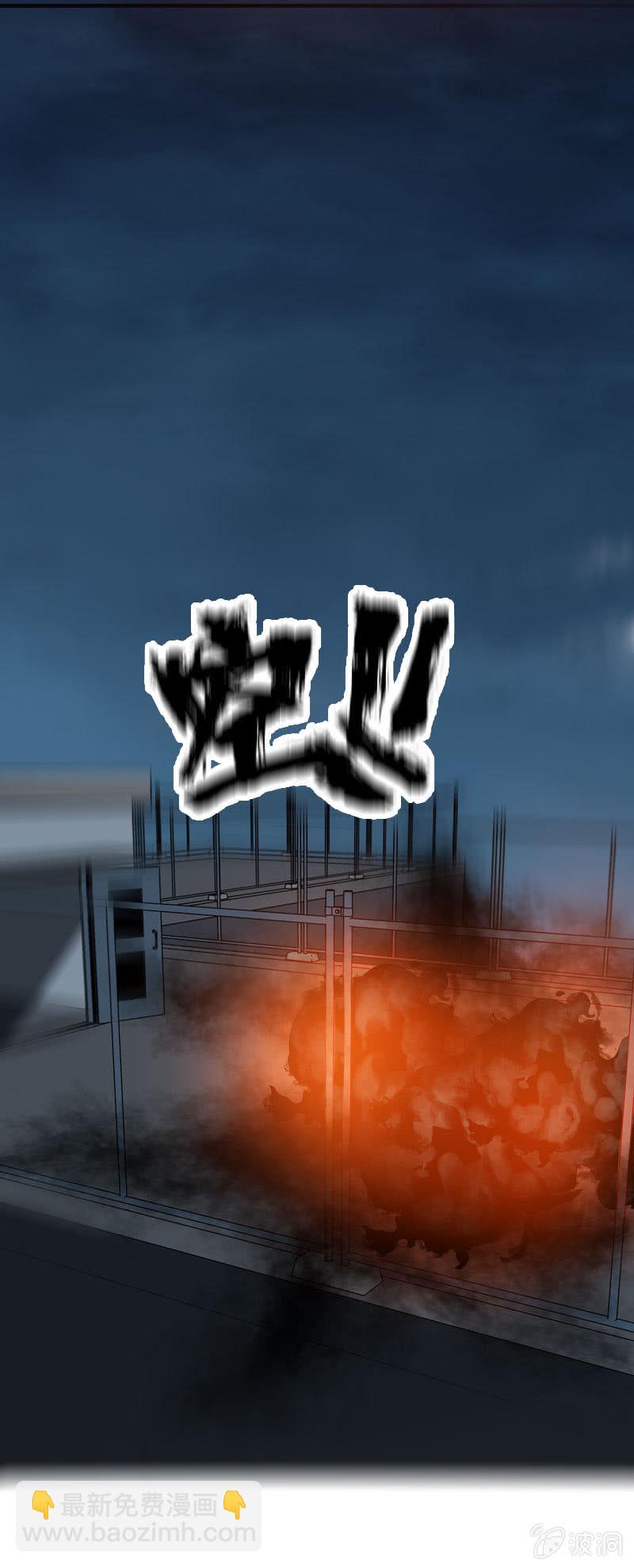 噩梦0220
