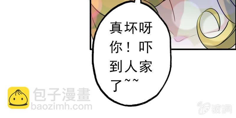 无相魔0330