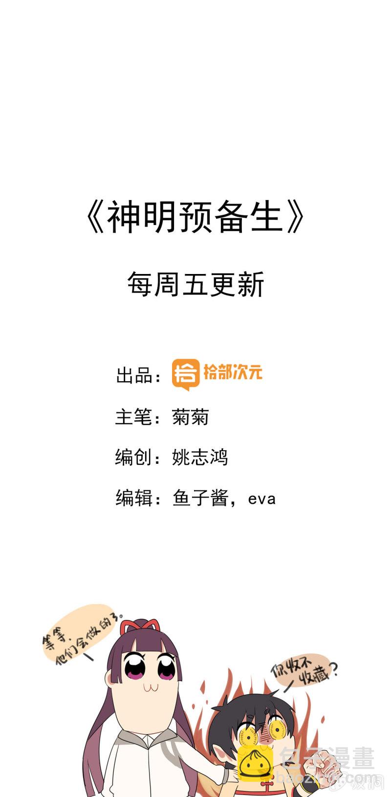 签到成功31