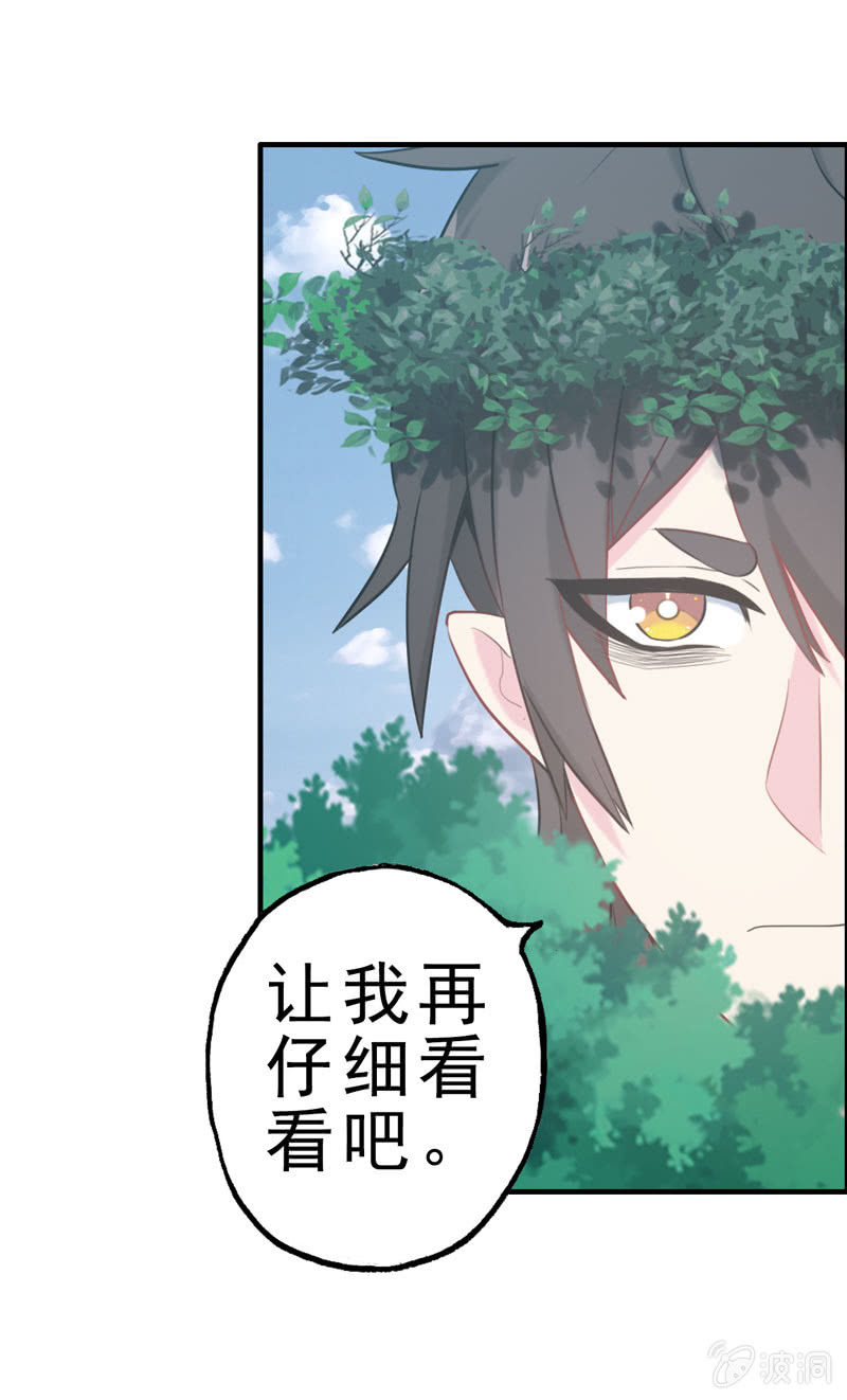 社会摇0119