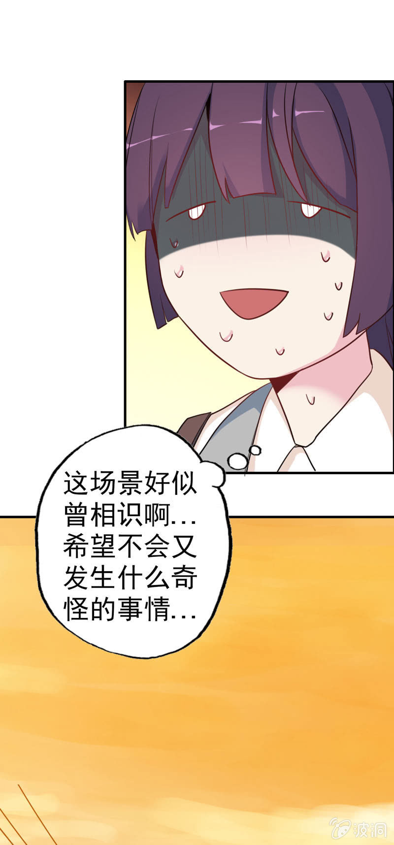 无相魔015