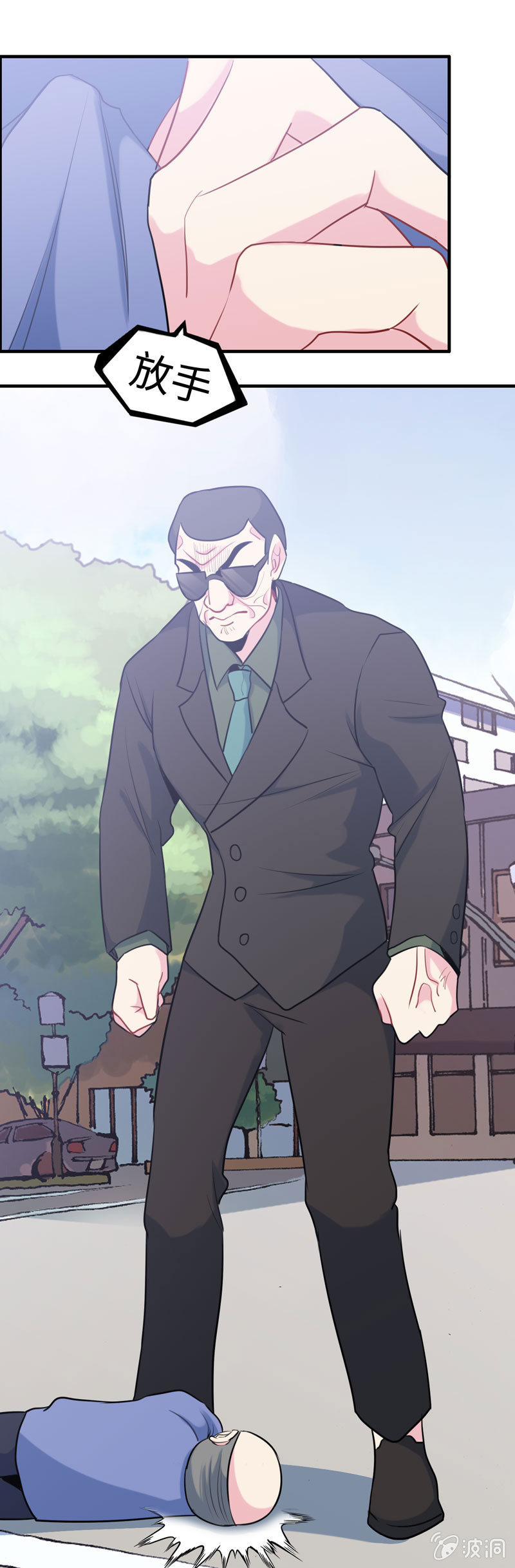 无相魔0516
