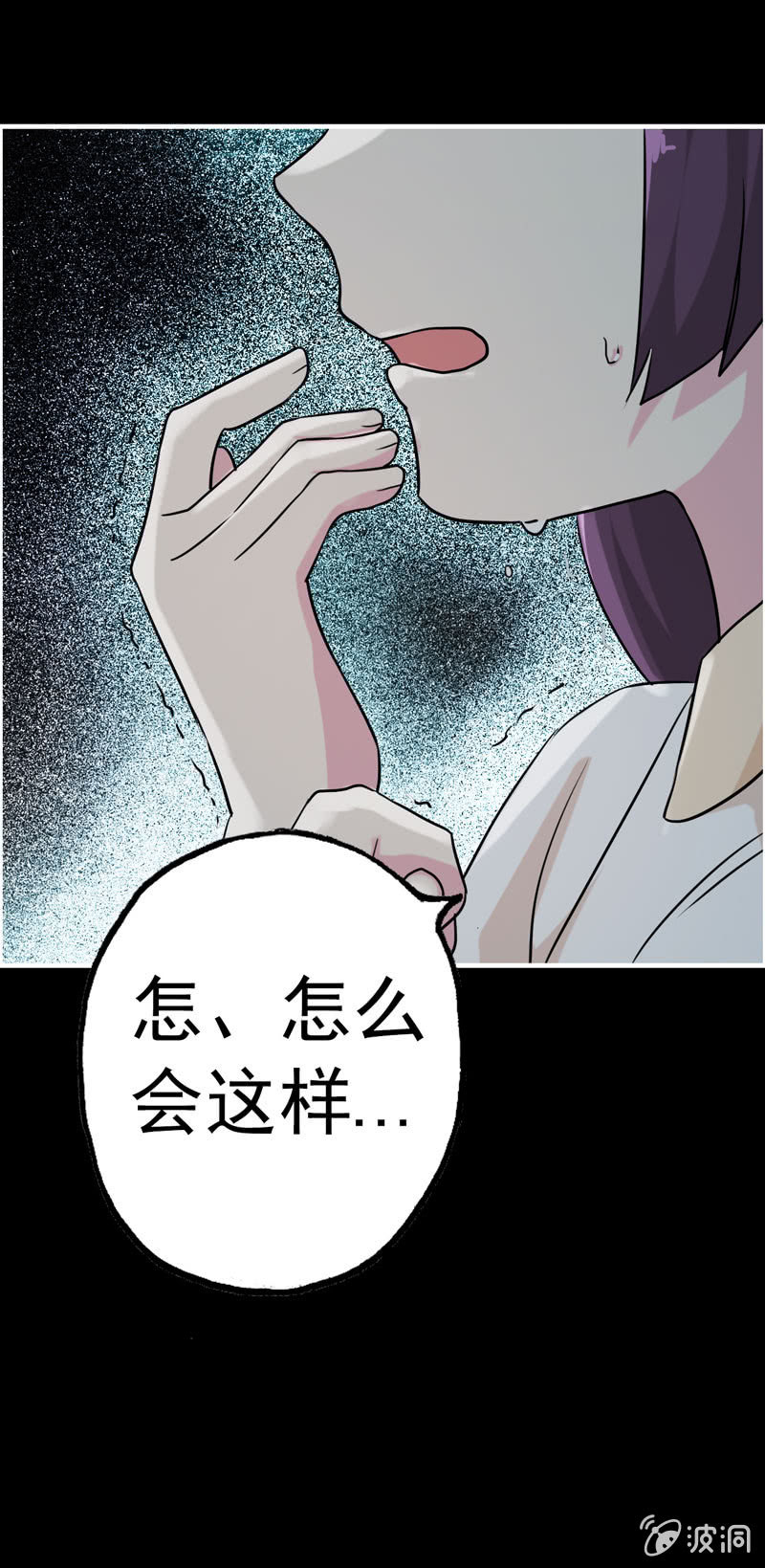 噩梦0131