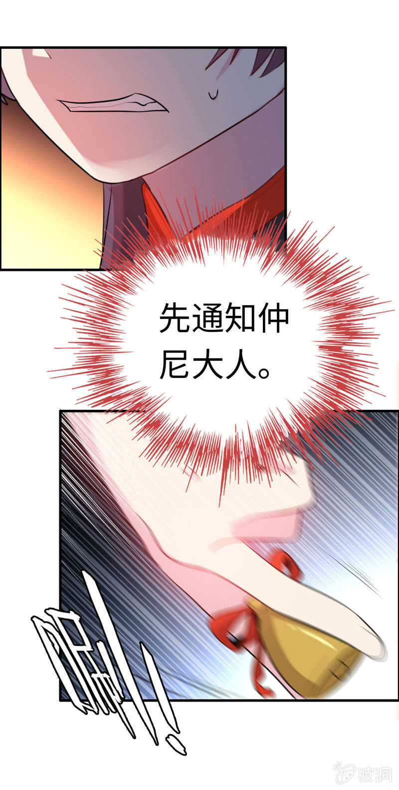 无相魔0519