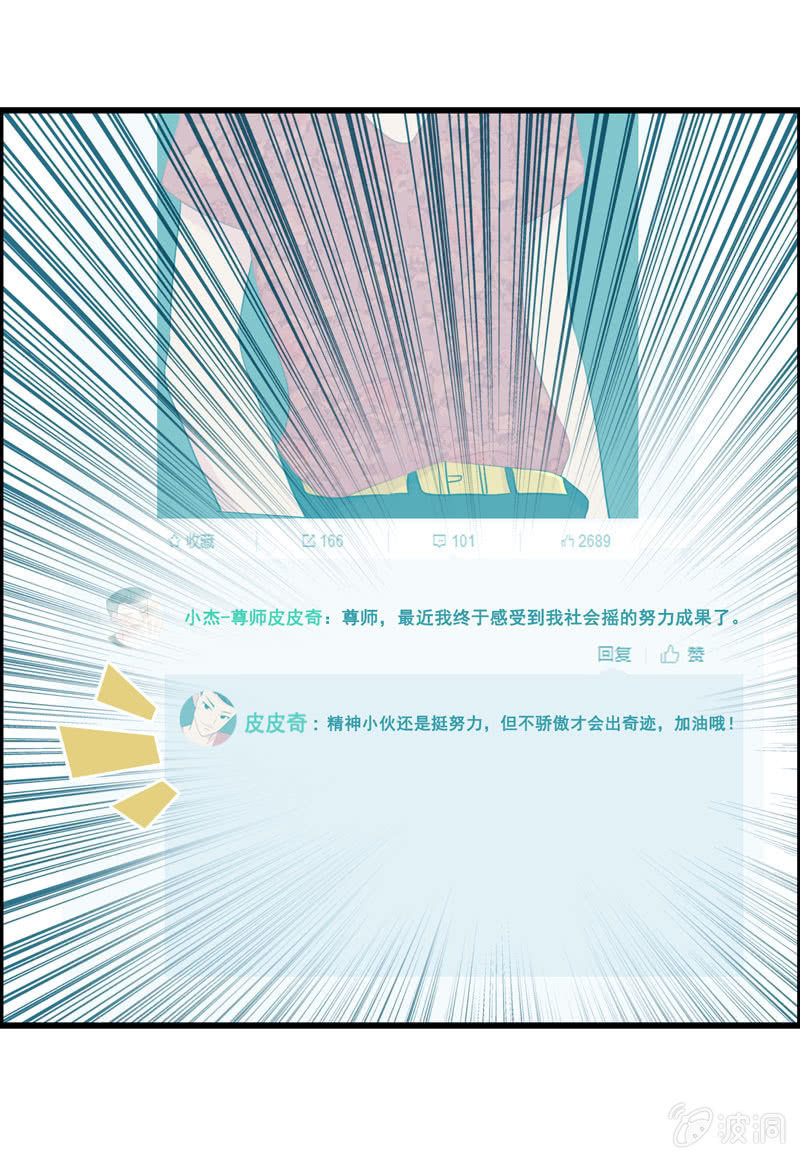 社会摇0141
