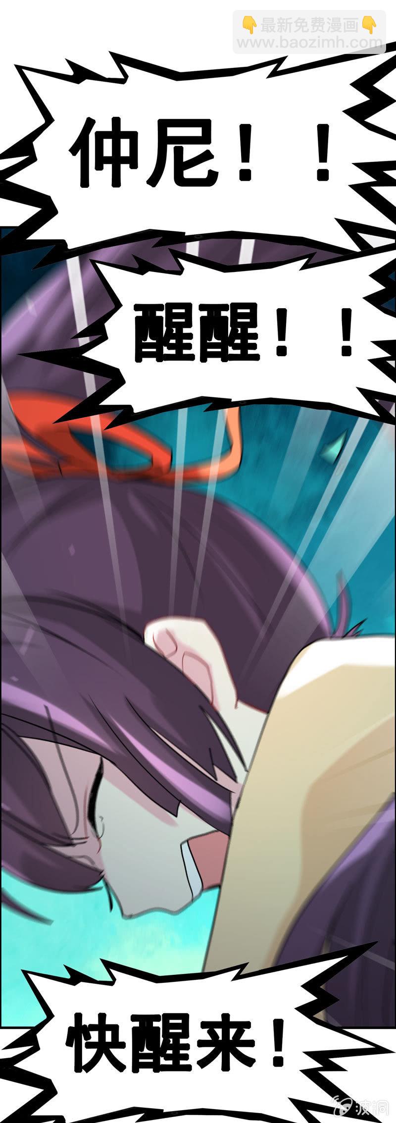 噩梦0329