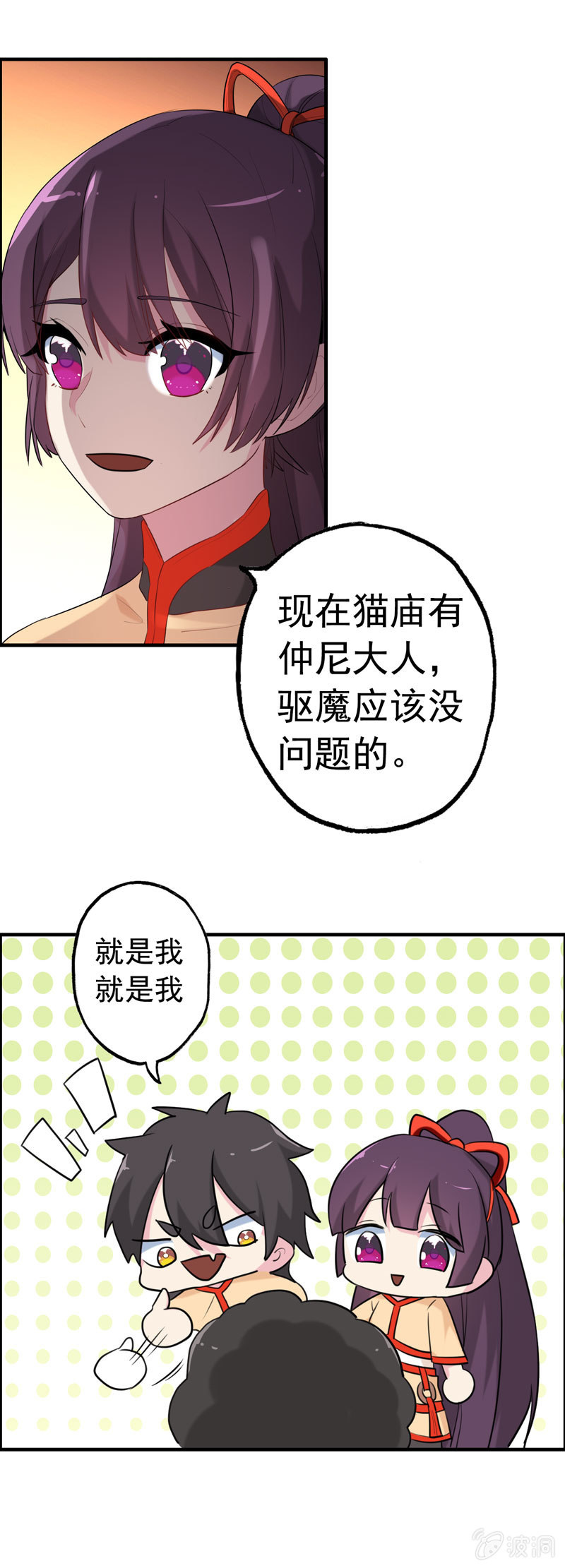 新一天0431