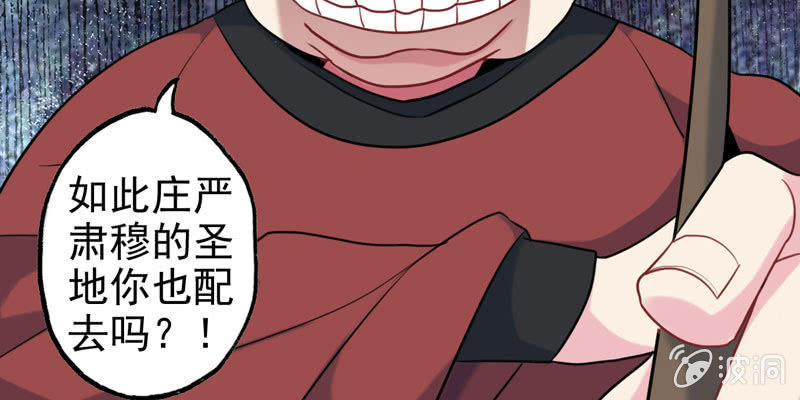 下凡92