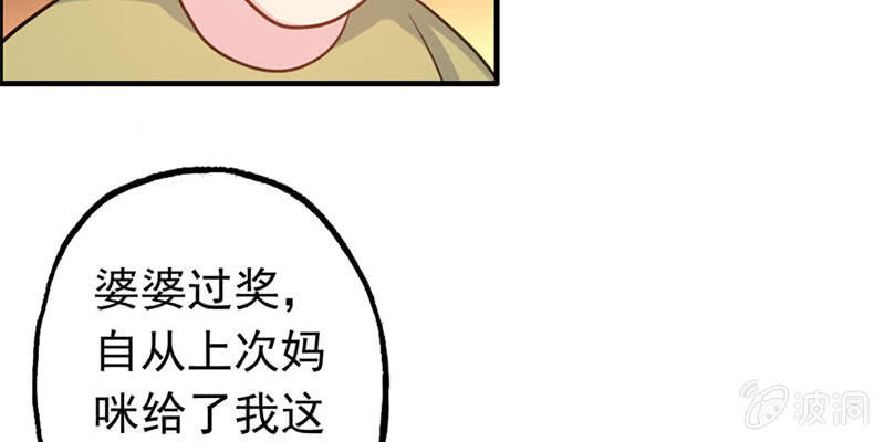 社会摇06112