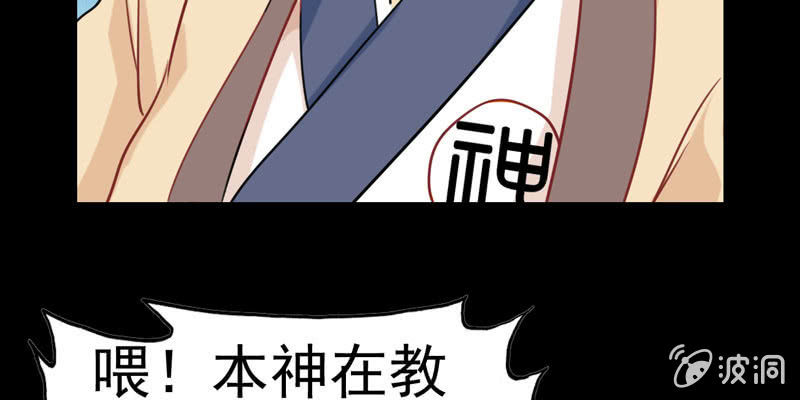 从天而降98