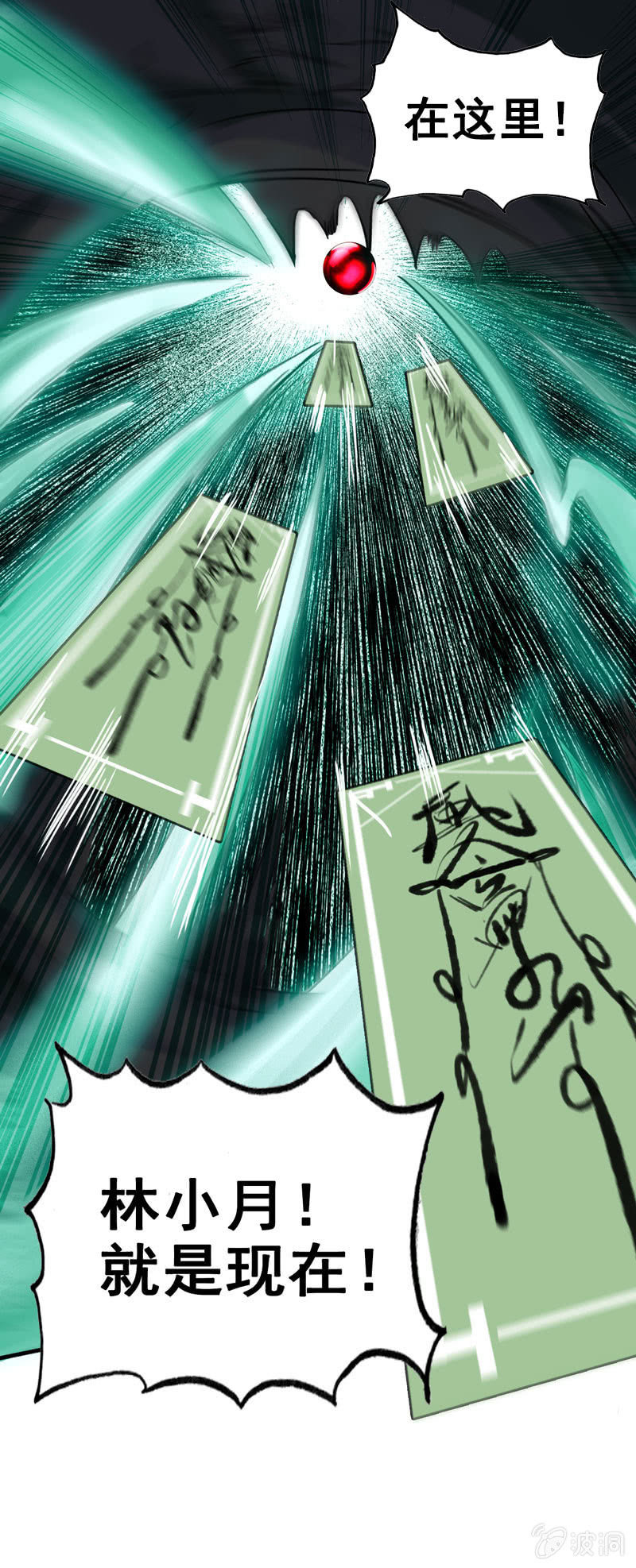 噩梦0414