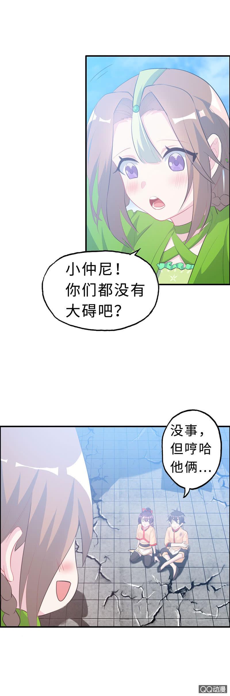 无相魔120