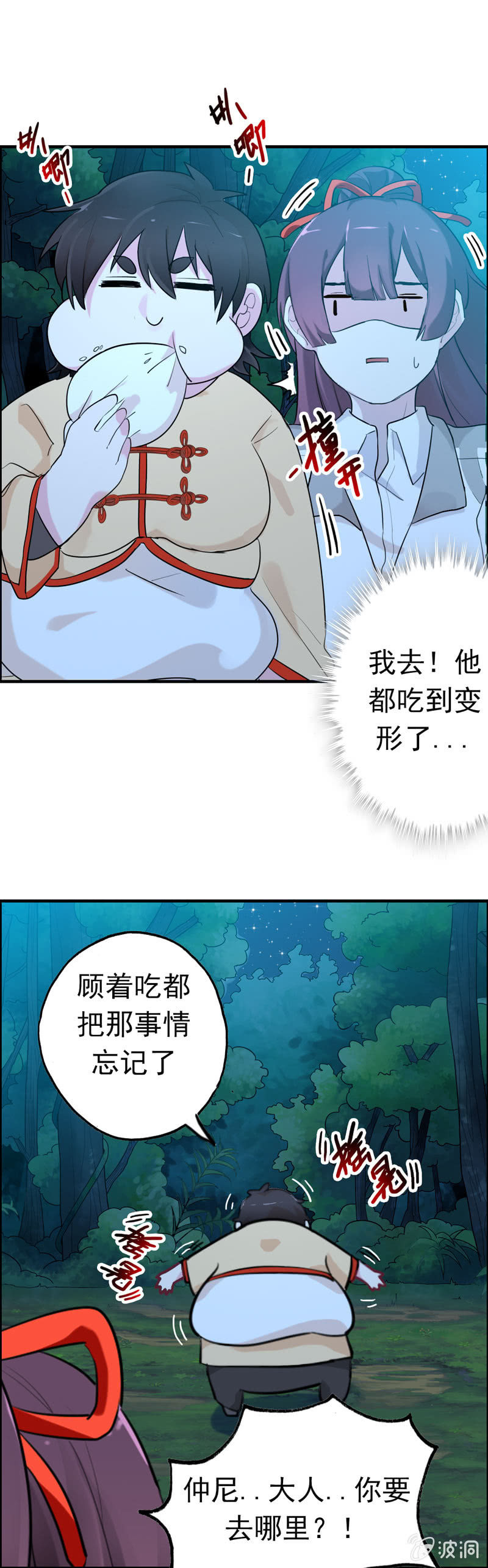 签到成功16