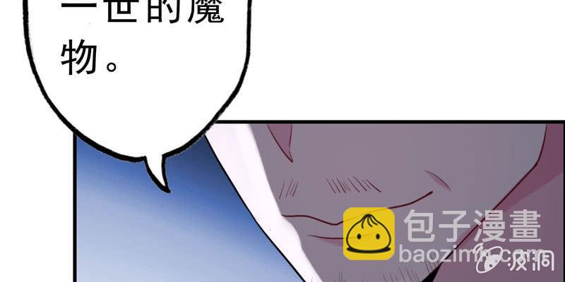 无相魔03120