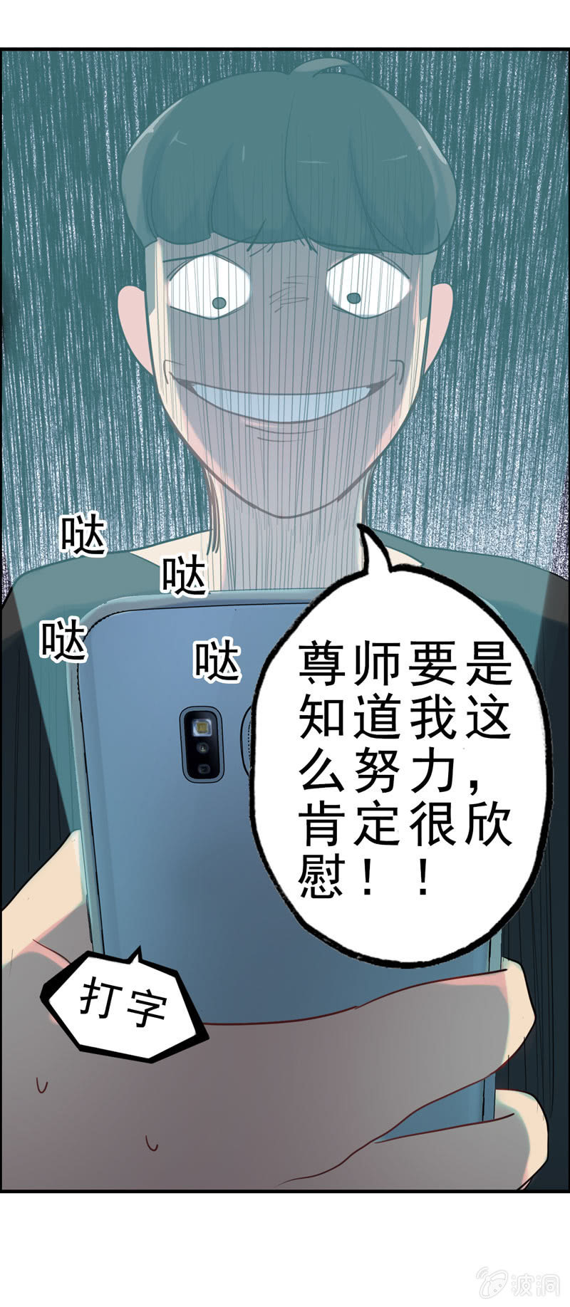 社会摇0138