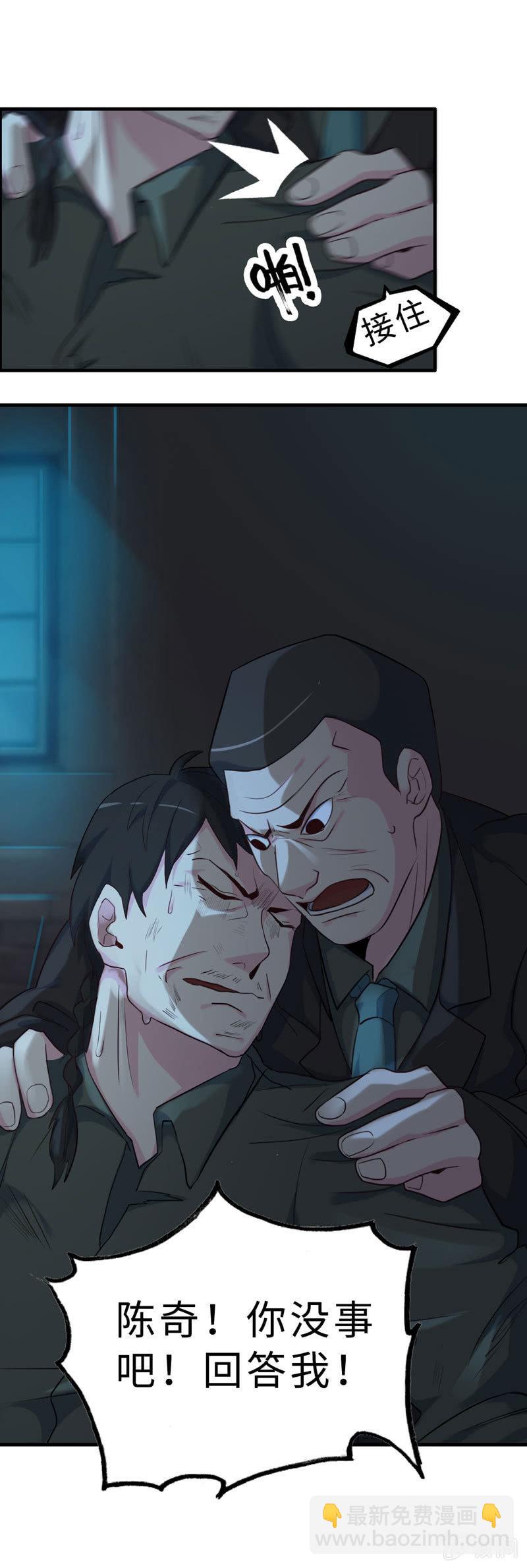 无相魔0732