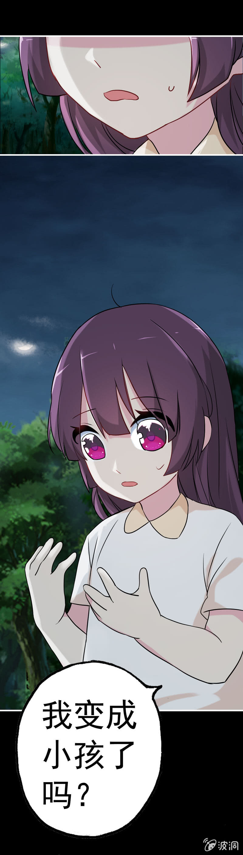 噩梦0123